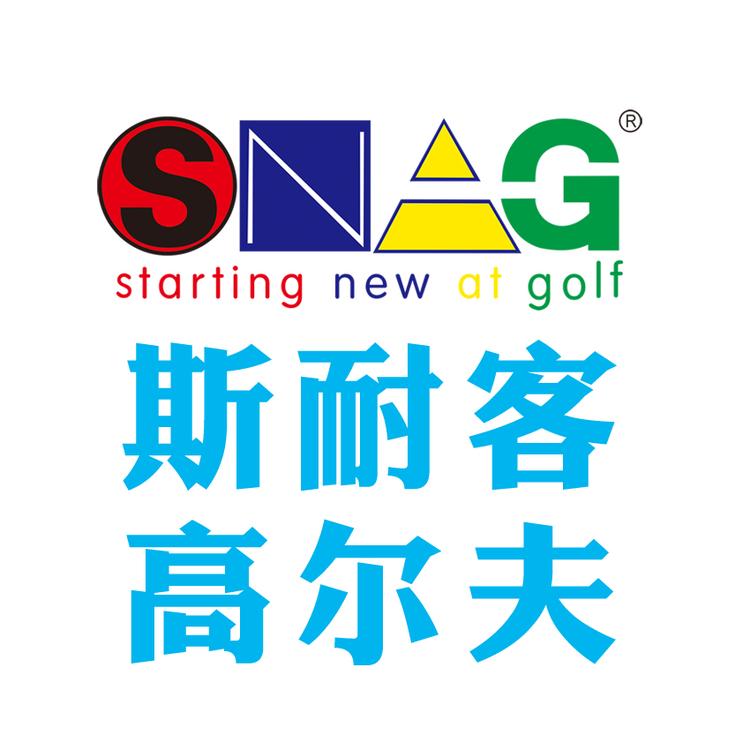斯耐客运动