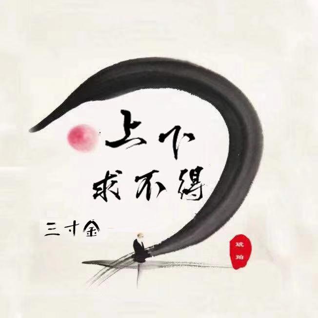 槿依阁文玩店