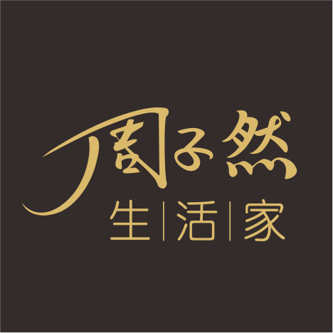 周子然健康食品