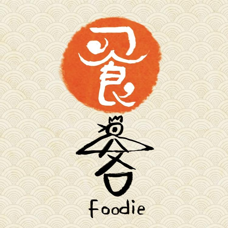 非遗特产