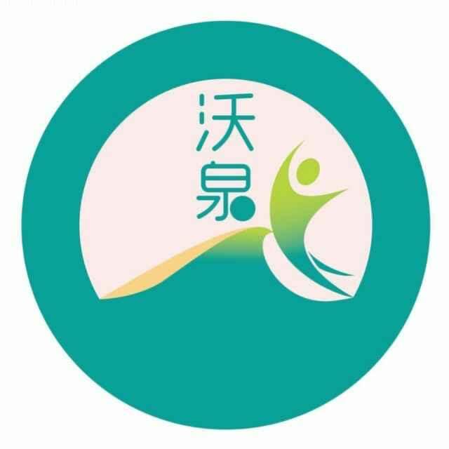 青岛市沃泉生态农业有限公司