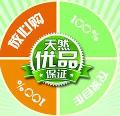 巴东县电商扶贫馆
