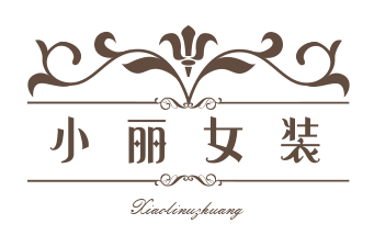小丽女装