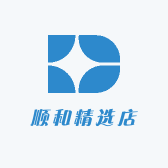 顺和精选店