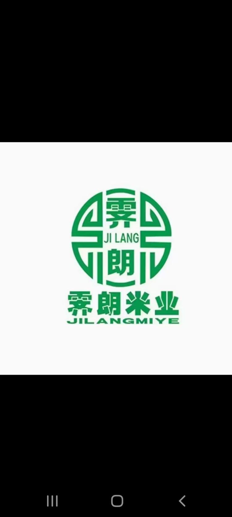 甘南霁朗油厂优选