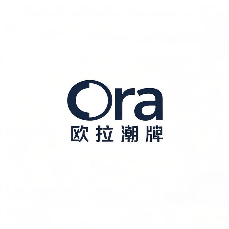 Ora 欧拉潮牌