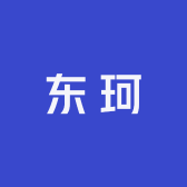 东莞市东珂包装制品有限公司