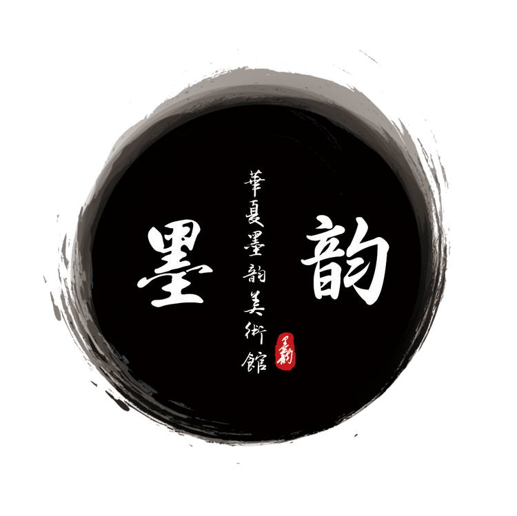 华夏墨韵美术馆