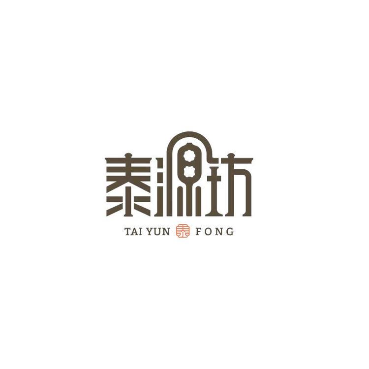 泰源坊 泰零食