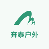 奔泰户外