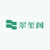 翠玺阁
