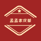孟孟家皮草