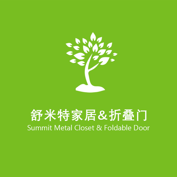 舒米特金属家居