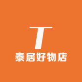 泰居好物店