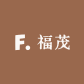 福茂甄选