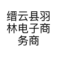 缙云县羽林电子商务商行的小店个体店