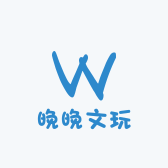 晚晚文玩核桃