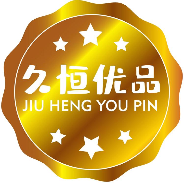 久恒优品零食铺