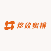 煜欣蜜桃