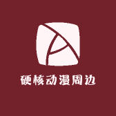 硬核拆卡