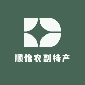 顺怡农副特产