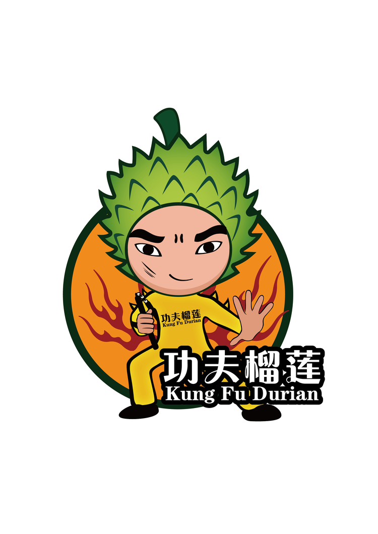 功夫榴莲