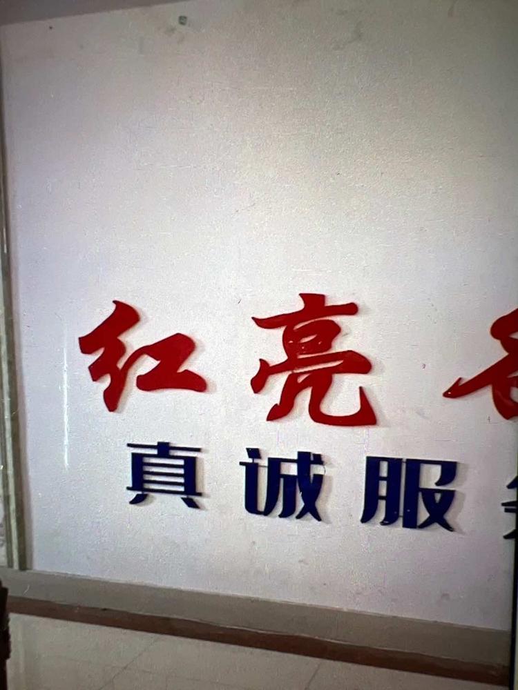 济宁经济开发区蓝雨汽车销售服务店的小店