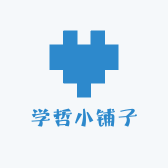 A做个俗人