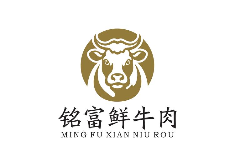 铭富鲜牛肉