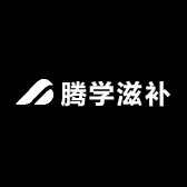 腾学滋补