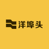 洋埠头