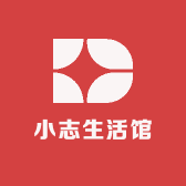 永志生活馆