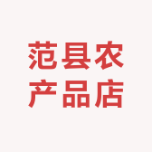二厂名优百货