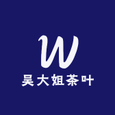 吴大姐茶叶