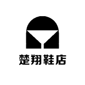 楚翔鞋店