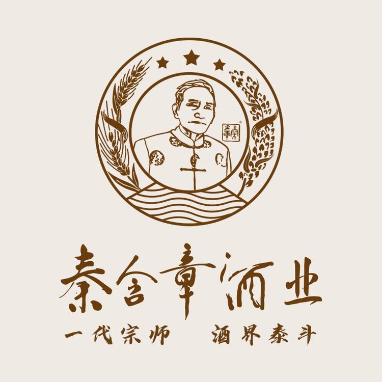 秦含章酒业