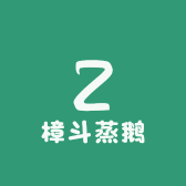 大余县樟斗蒸鹅预制菜有限公司
