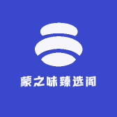 蒙之味臻选阁