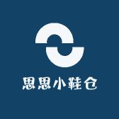 思思小鞋仓