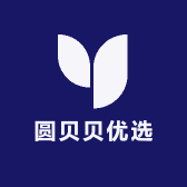 圆贝贝优选
