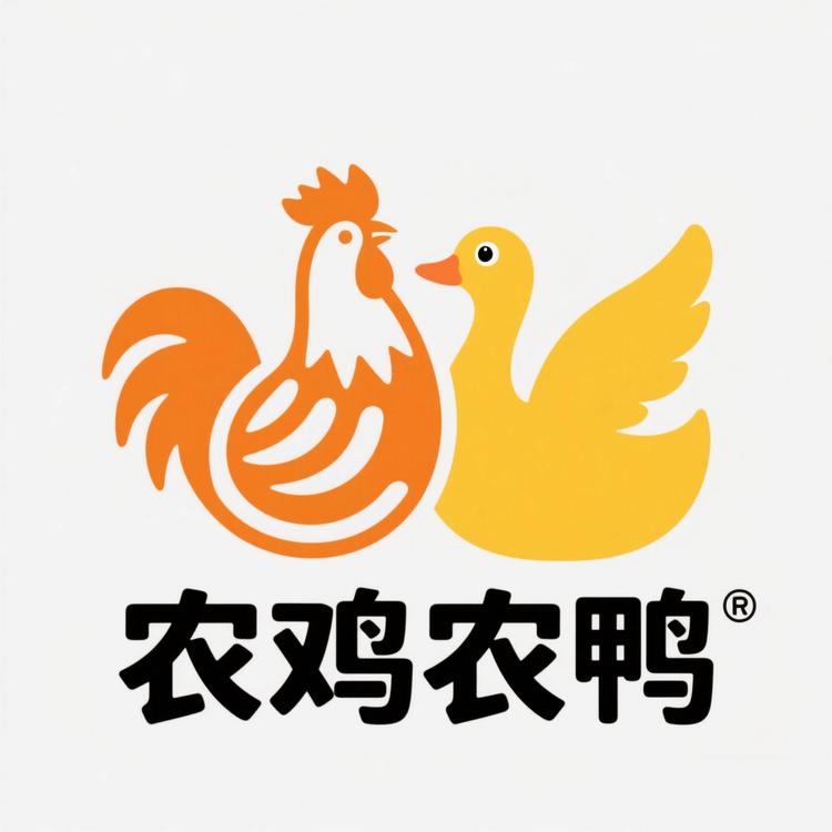 农鸡农鸭企业号