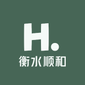 衡水顺和好物店