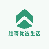 胜哥优选生活坊