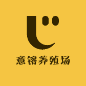 意镕养殖场