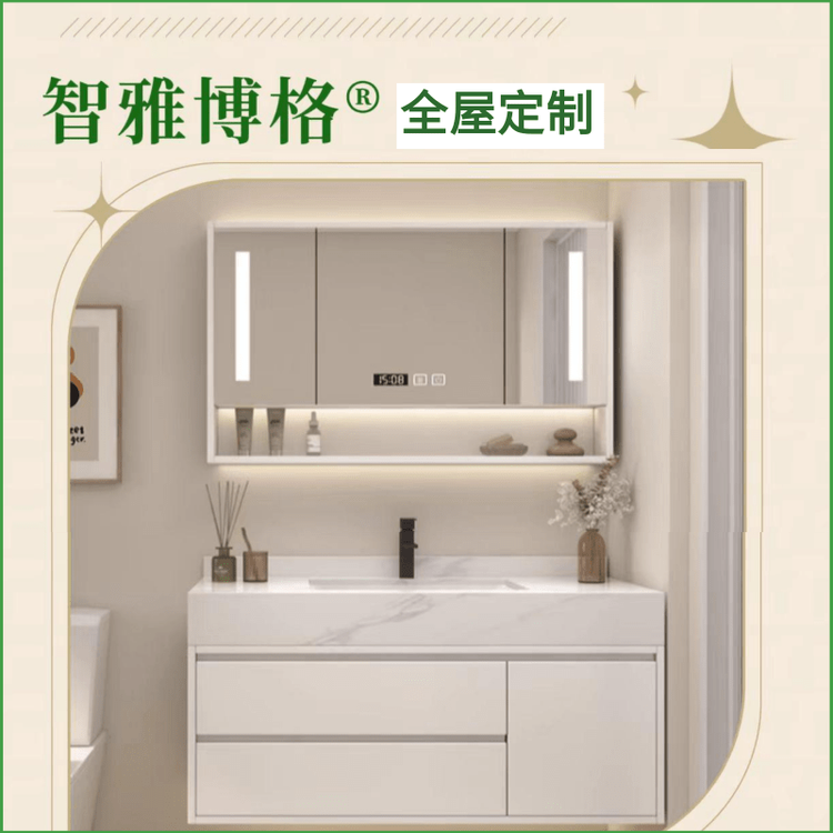 郴州卫浴定制工厂小兰