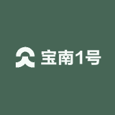宝南1号