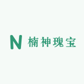 楠神瑰宝
