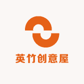 英竹创意屋