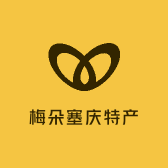 梅朵塞庆特产