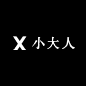 小大人商贸